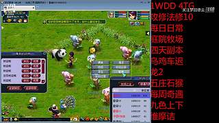 关注梦回德云的直播间