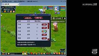 关注梦回德云的直播间