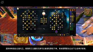 魔兽世界12.0至暗之夜
