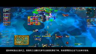 魔兽世界12.0至暗之夜