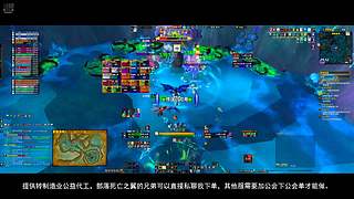 魔兽世界12.0至暗之夜