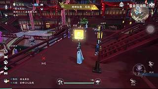 黄金风油精的游戏直播