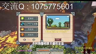 我的世界斗罗rpg 9864198