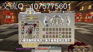 我的世界斗罗rpg 9864198