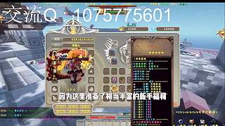 我的世界斗罗rpg 9864198