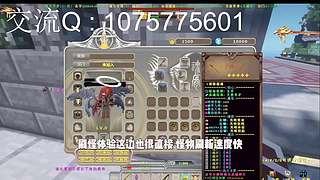 我的世界斗罗rpg 9864198