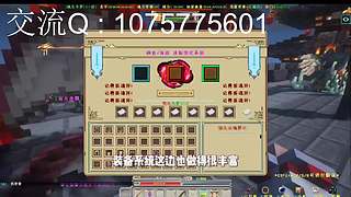 我的世界斗罗rpg 9864198