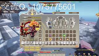 我的世界斗罗rpg 9864198