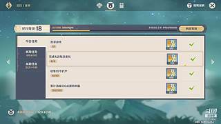 随便玩玩游戏 9870532