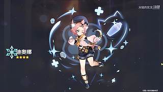 终极仓鼠的WOW原神（4K原神）养老日常
