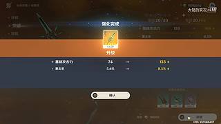 终极仓鼠的WOW原神（4K原神）养老日常