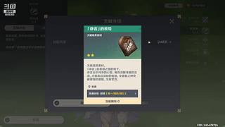 原神-须弥 我们来啦~