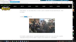 街头篮球赛事轮播间的直播间