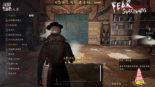 带你重回犯罪现场