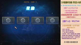 日搬50角色-目标200亿