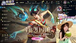【天天开心】❀艾欧尼亚快乐云顶大乱斗❀