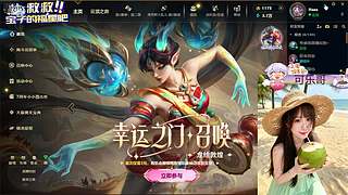 【天天开心】❀艾欧尼亚快乐云顶大乱斗❀