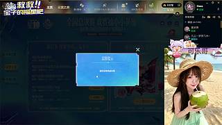 【天天开心】❀艾欧尼亚快乐云顶大乱斗❀