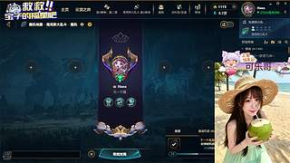 【天天开心】❀艾欧尼亚快乐云顶大乱斗❀