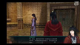 仙剑奇侠传5前传 9957573