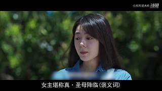 【小片片】国产经典剧集专属直播间