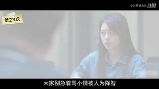 【小片片】国产经典剧集专属直播间