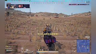 现役PCL选手