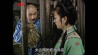 为夫私访记