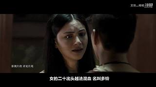 小说《鬼吹灯》全集精讲