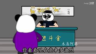 huqgi的直播间