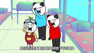搞笑段子日常更新 点点关注