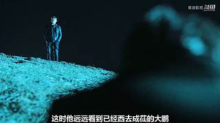 易说影视的直播间