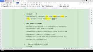 10996111的直播间