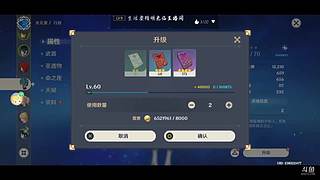 魂球儿魂的直播间
