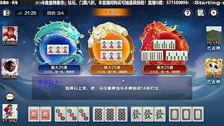 包上！滴滴！！