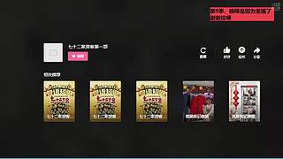 【西关大院】粤语学习