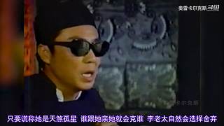 【奥雷】带你看遍奇葩老电影