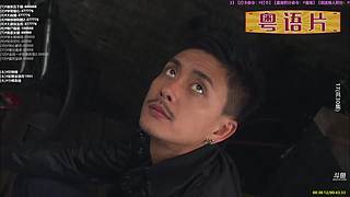 【粤语电影】粤电视剧 禁止弹幕报任何剧名
