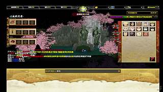 Mr邹166的直播间