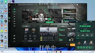 直播跑刀机坝捡垃圾大王