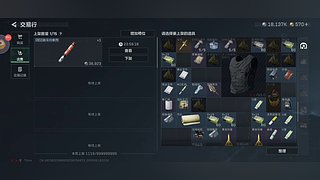 欢迎来到我的直播间 12567786