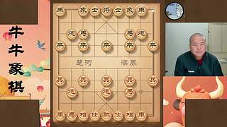 牛牛象棋直播间