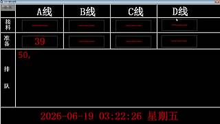 lzs呗的直播间