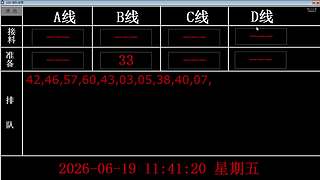 lzs呗的直播间