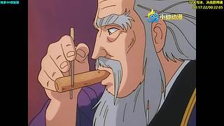 (小毅）特级厨师小当家独家4K