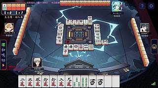 冲击豪3，gogogo