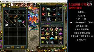 2026经典区高速队