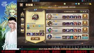 阿尔比恩打架播一会~！