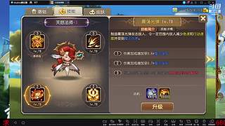阿尔比恩打架播一会~！