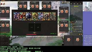 激情合纵！激昂乱杀！